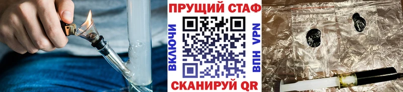 Как найти наркотики Кропоткин АМФЕТАМИН MEGA ТОР ГАШИШ Конопля Cocaine Мефедрон