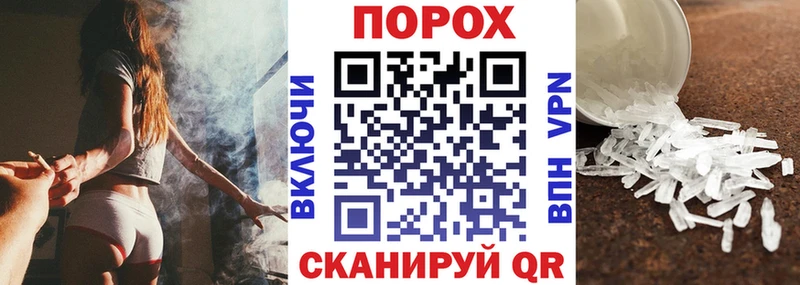 блэк спрут наркота Кропоткин АМФЕТАМИН Premium
