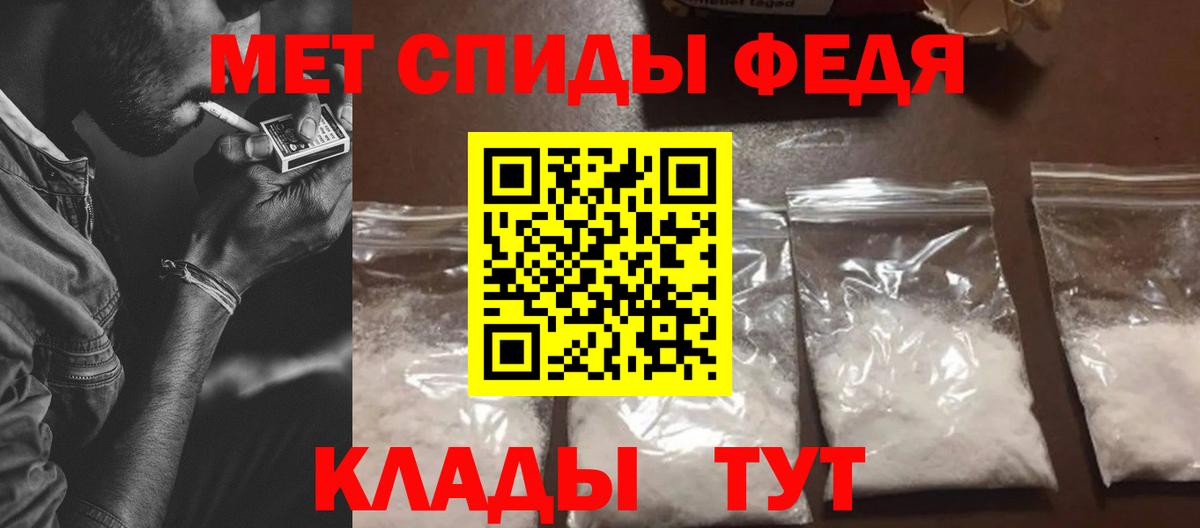 АМФЕТАМИН 98%  Вход с VPN  АМФЕТАМИН  Кропоткин 