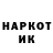Амфетамин Розовый Geuck