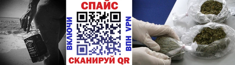 магазин  наркотиков  Кропоткин  БУТИРАТ оксибутират 
