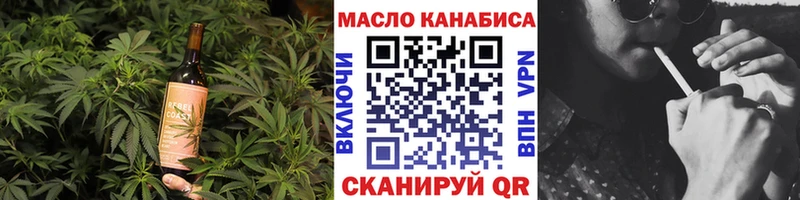 Печенье с ТГК марихуана  Кропоткин 
