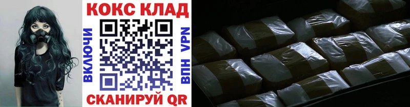 Cocaine Columbia  где купить   Кропоткин 