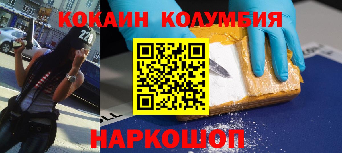 A PVP Кропоткин
