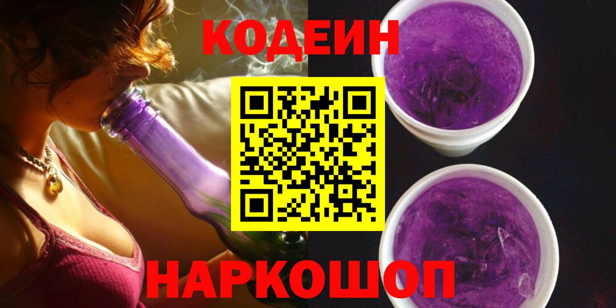 ГАШ  Мефедрон  ЭКСТАЗИ  Меф МЯУ МЯУ   COCAIN  Кропоткин  Кетамин  ГАШИШ  Вход с VPN  APVP СК кристаллы 