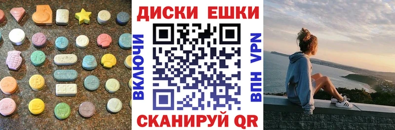 купить закладку  Кропоткин  Экстази 280мг 