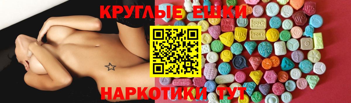 Экстази  ЭКСТАЗИ Дубай  где продают   ОМГ ОМГ tor  Кропоткин  Вход с VPN  ЭКСТАЗИ mix 