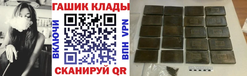 магазин продажи наркотиков  Кропоткин  Гашиш хэш 