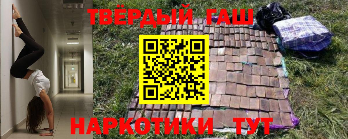 Гашиш VHQ Кропоткин