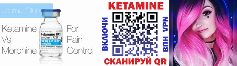 купить наркоту  Кропоткин  shop официальный сайт  Кетамин ketamine 