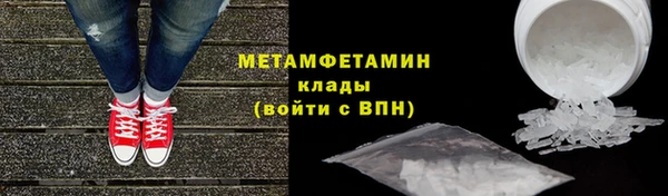 спиды Саяногорск