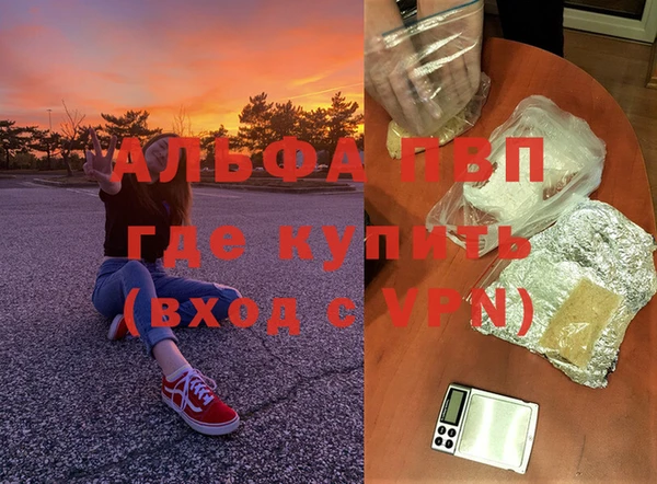 скорость Алексин