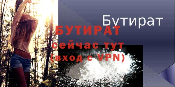 2c-b Сафоново