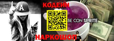 2c-b Заволжье