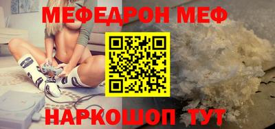 каннабис Жуковский