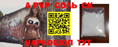 каннабис Жуковский