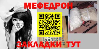 каннабис Жуковский