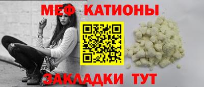 каннабис Жуковский