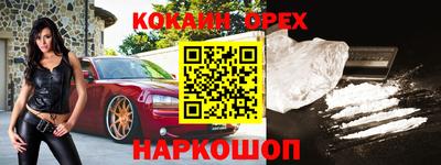 каннабис Жуковский