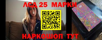 марихуана Заводоуковск