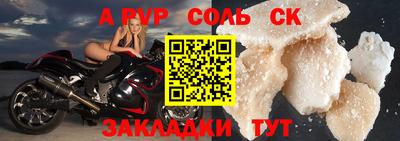марихуана Заводоуковск