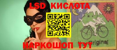 марихуана Заводоуковск