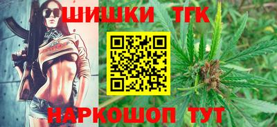 марихуана Заводоуковск