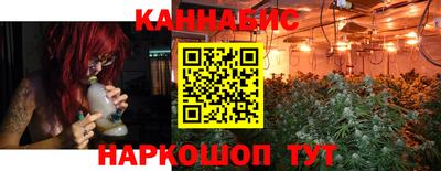 марихуана Заводоуковск