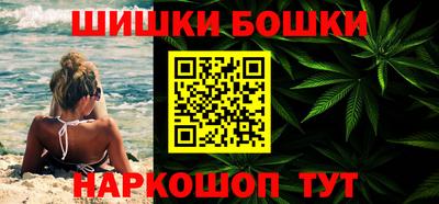 каннабис Жуковский