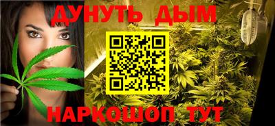 марихуана Заводоуковск