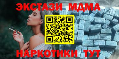 кристаллы Краснодар