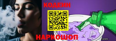 марихуана Заводоуковск