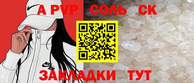 марихуана Заводоуковск