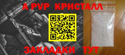 каннабис Жуковский