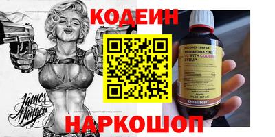 марихуана Заводоуковск