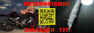 каннабис Жуковский