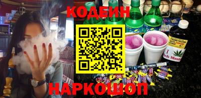каннабис Жуковский
