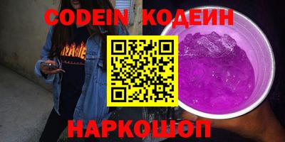 каннабис Жуковский