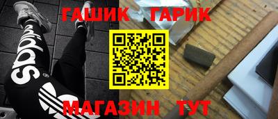 марихуана Заводоуковск