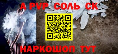 каннабис Жуковский