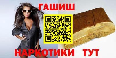 марихуана Заводоуковск