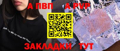 каннабис Жуковский