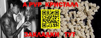 марихуана Заводоуковск