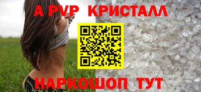 каннабис Жуковский