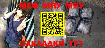 каннабис Жуковский