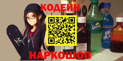 марихуана Заводоуковск
