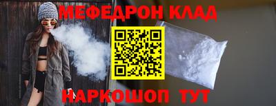 каннабис Жуковский