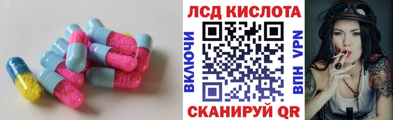 Лсд 25 экстази ecstasy  Кропоткин 