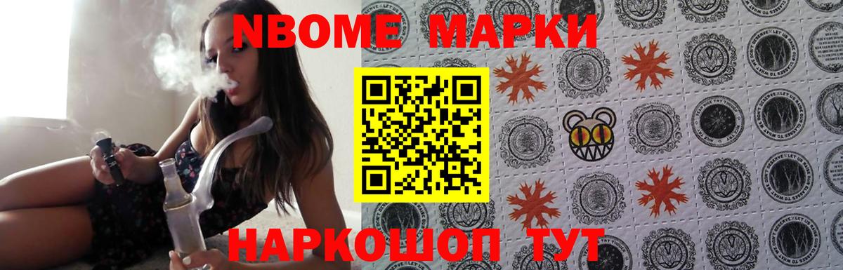 Лсд 25 экстази кислота Кропоткин