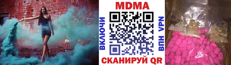 гидра онион  Кропоткин  MDMA VHQ 